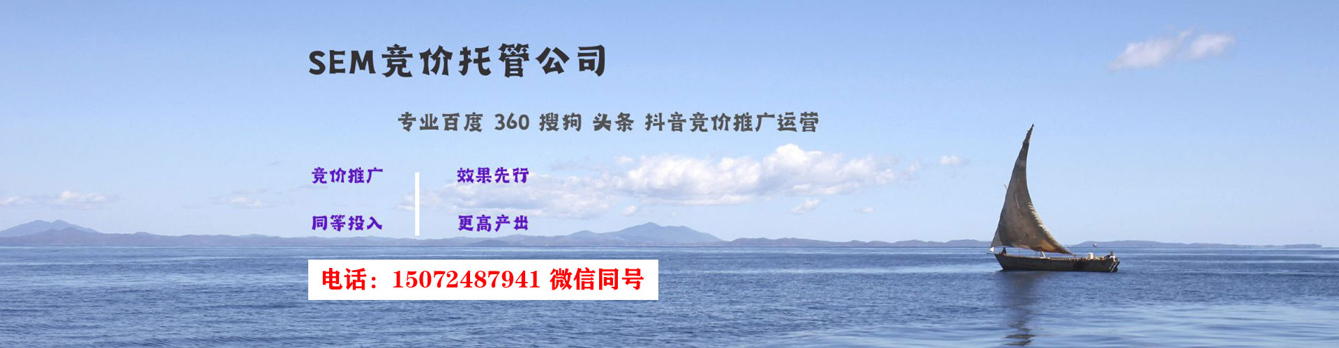 喀喇沁左翼百度sem