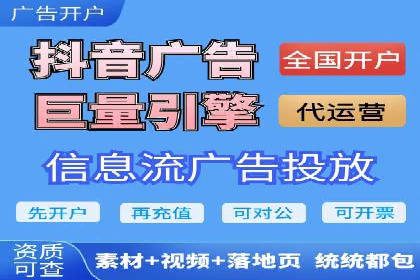 揭秘SEM代运营的成功要素与策略